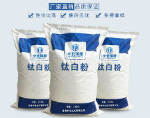 鈦白粉ZB878